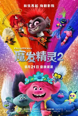 四虎在线视频